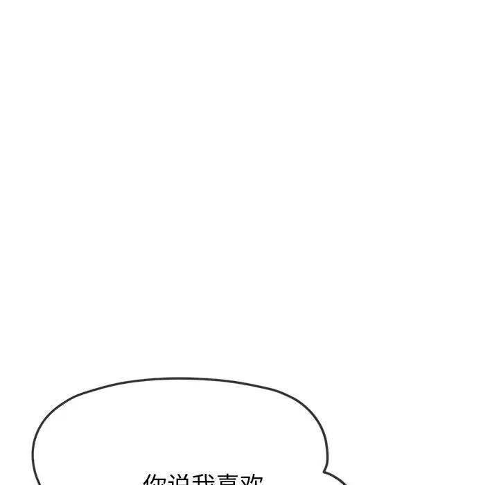 第192话 - 第102.jpg页