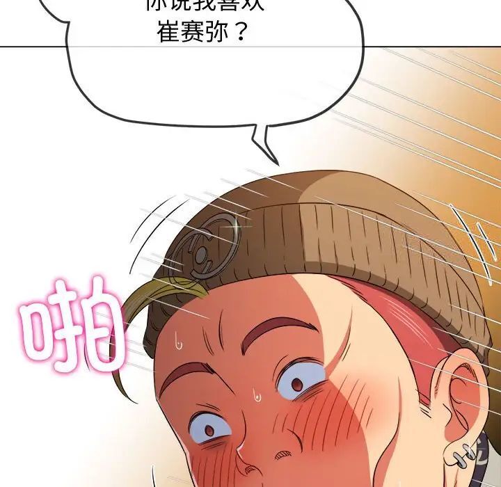 第192话 - 第103.jpg页