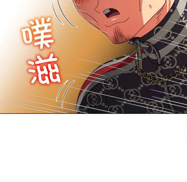 第192话 - 第104.jpg页