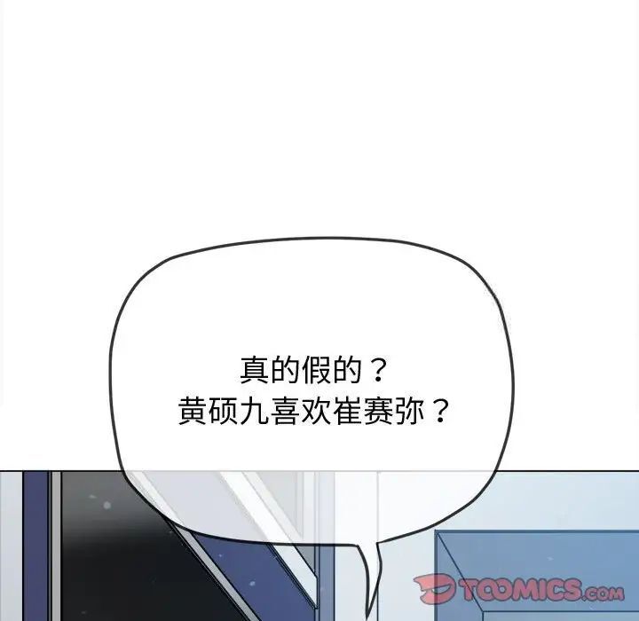 第192话 - 第108.jpg页