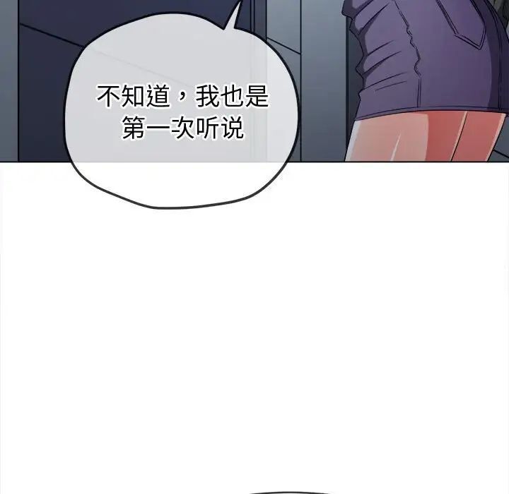 第192话 - 第110.jpg页