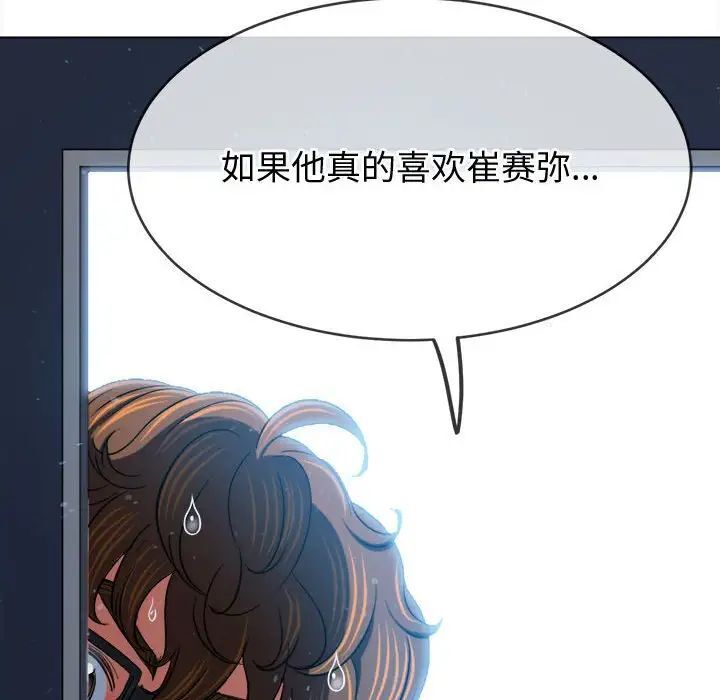 第192话 - 第111.jpg页