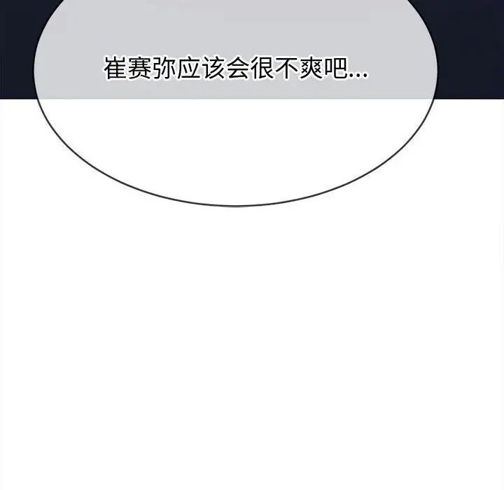 第192话 - 第113.jpg页