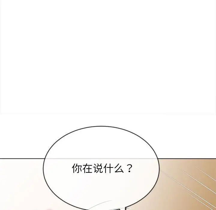 第192话 - 第114.jpg页