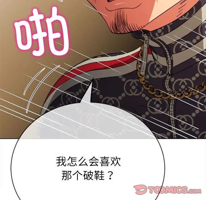 第192话 - 第116.jpg页