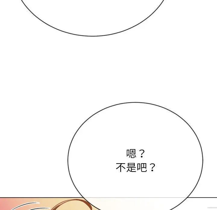 第192话 - 第117.jpg页