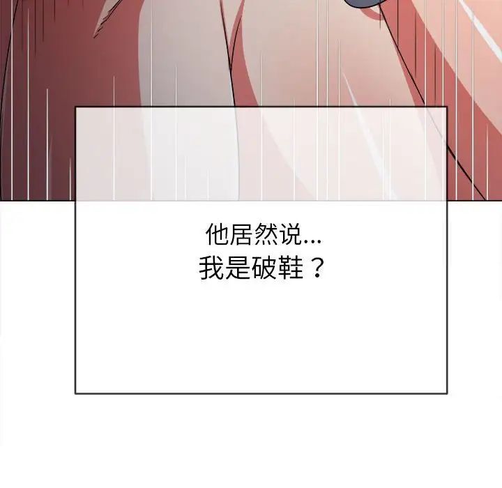 第192话 - 第123.jpg页