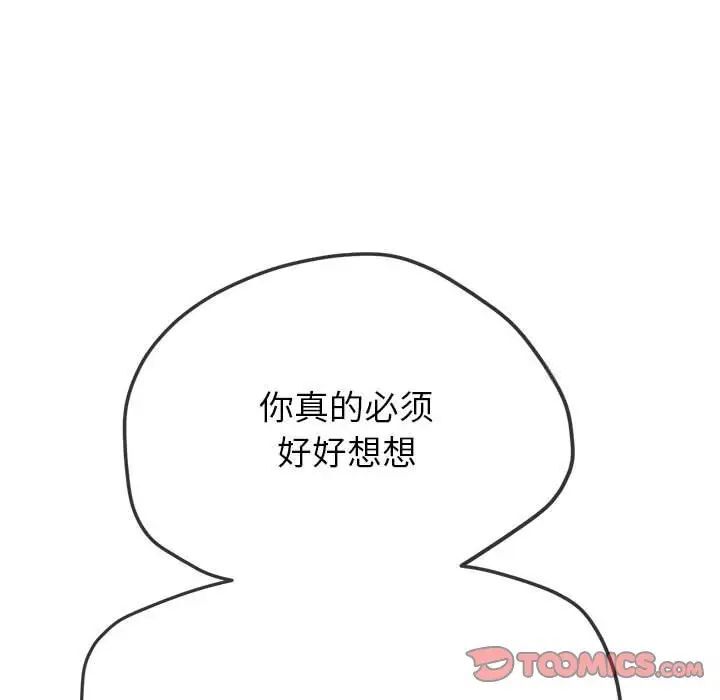 第192话 - 第124.jpg页