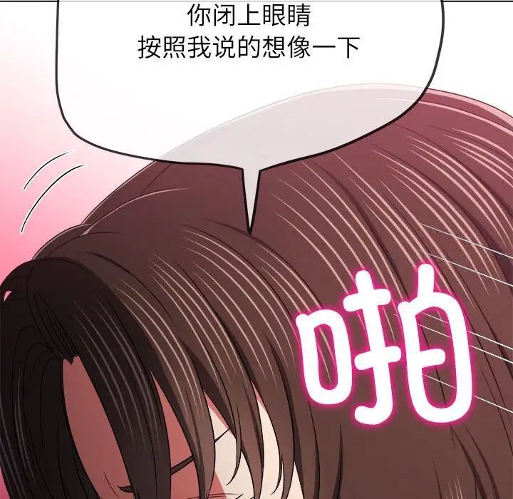 第192话 - 第125.jpg页