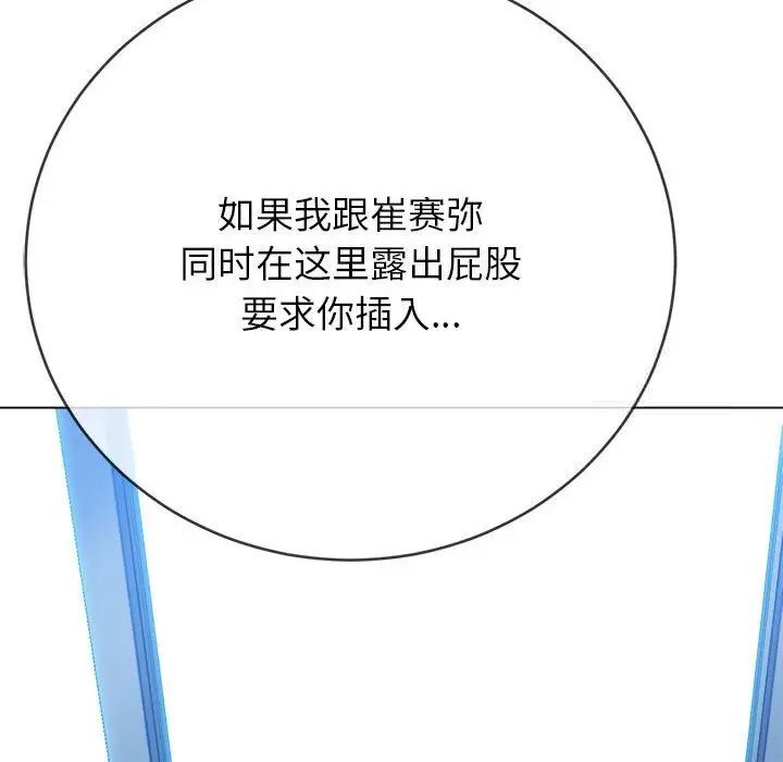 第192话 - 第128.jpg页