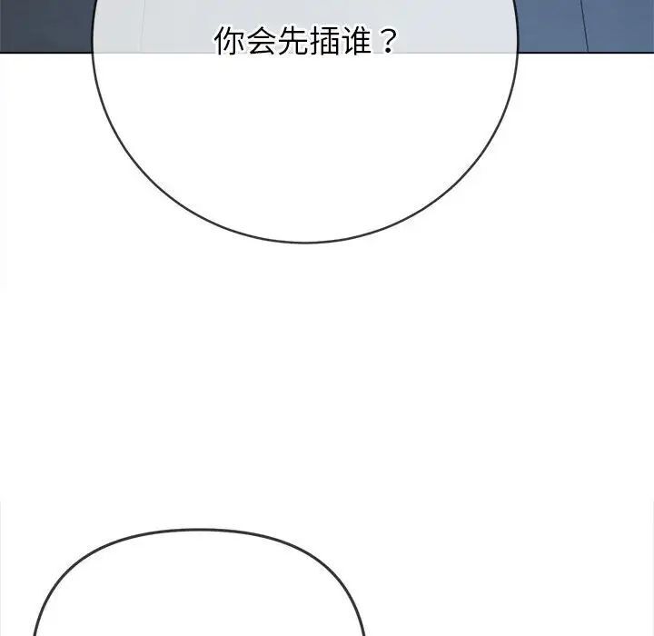第192话 - 第131.jpg页
