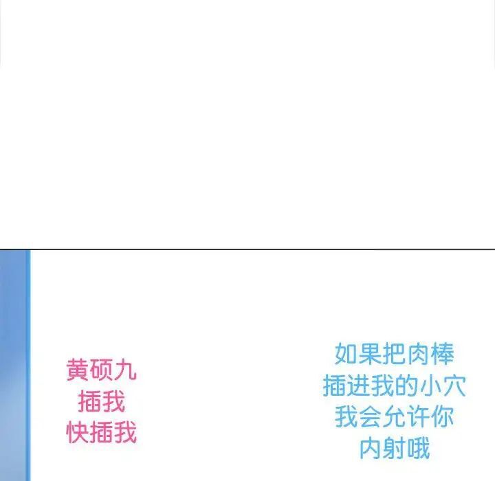 第192话 - 第134.jpg页