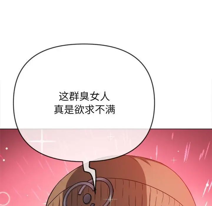 第192话 - 第137.jpg页
