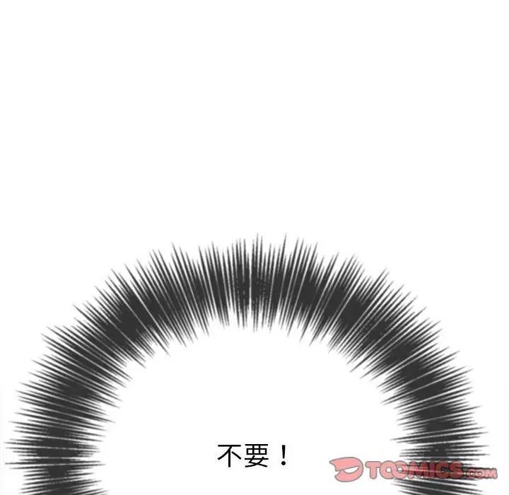第192话 - 第140.jpg页