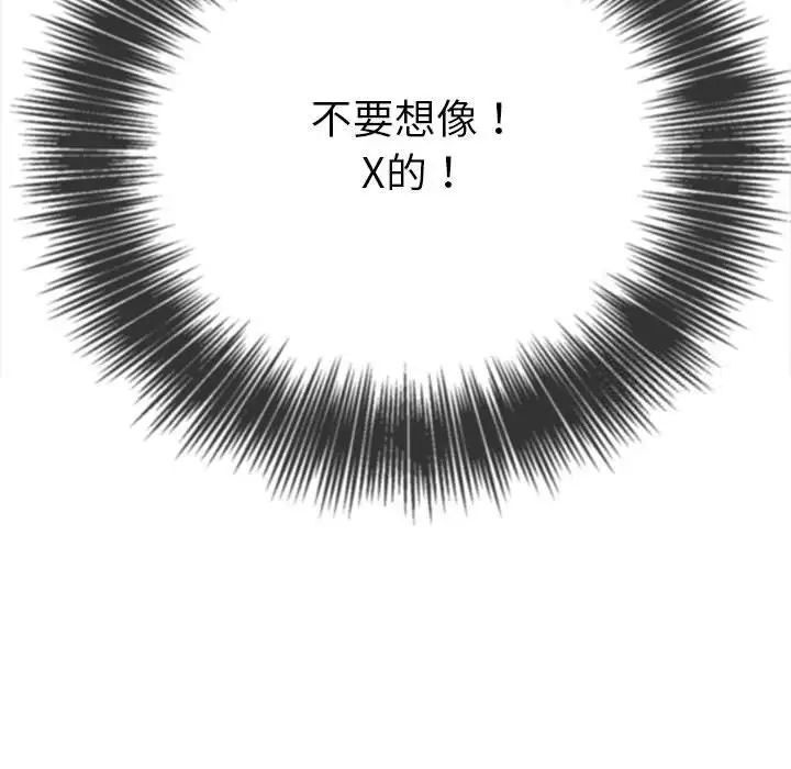 第192话 - 第143.jpg页