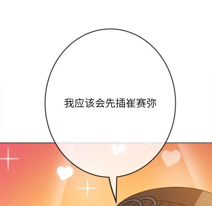 第192话 - 第144.jpg页