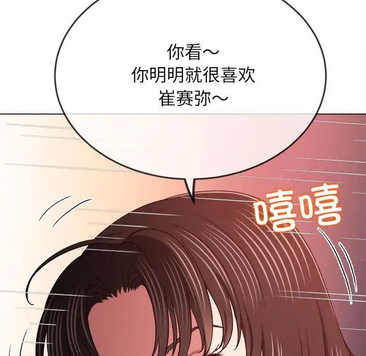 第192话 - 第152.jpg页