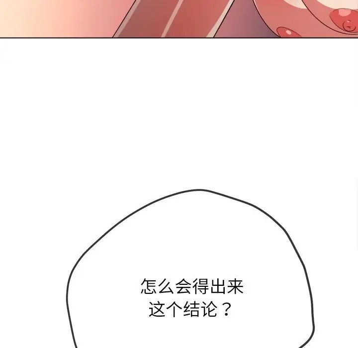 第192话 - 第154.jpg页
