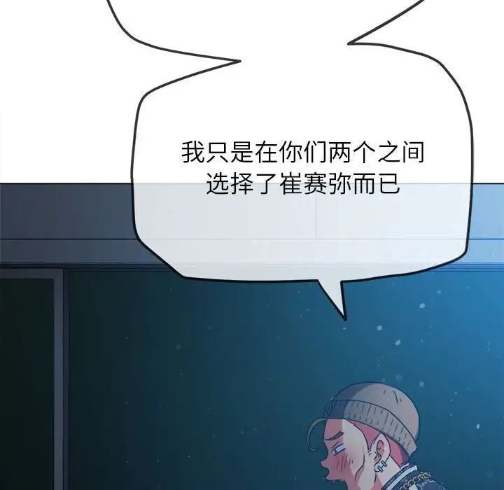 第192话 - 第155.jpg页