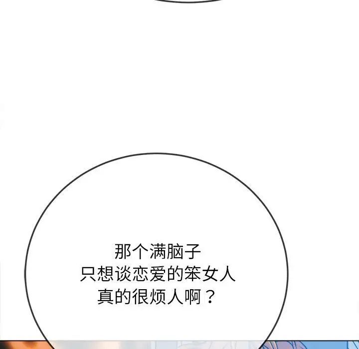 第192话 - 第158.jpg页
