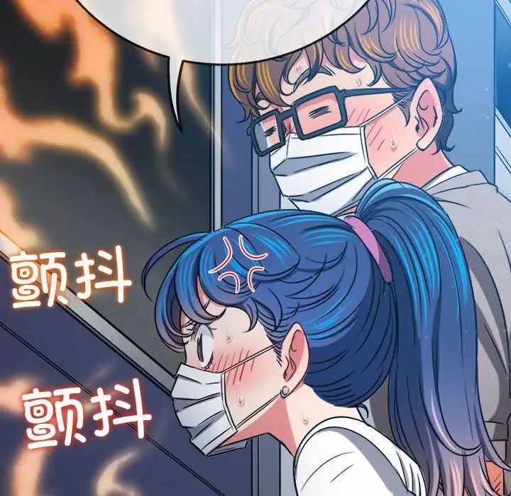 第192话 - 第159.jpg页