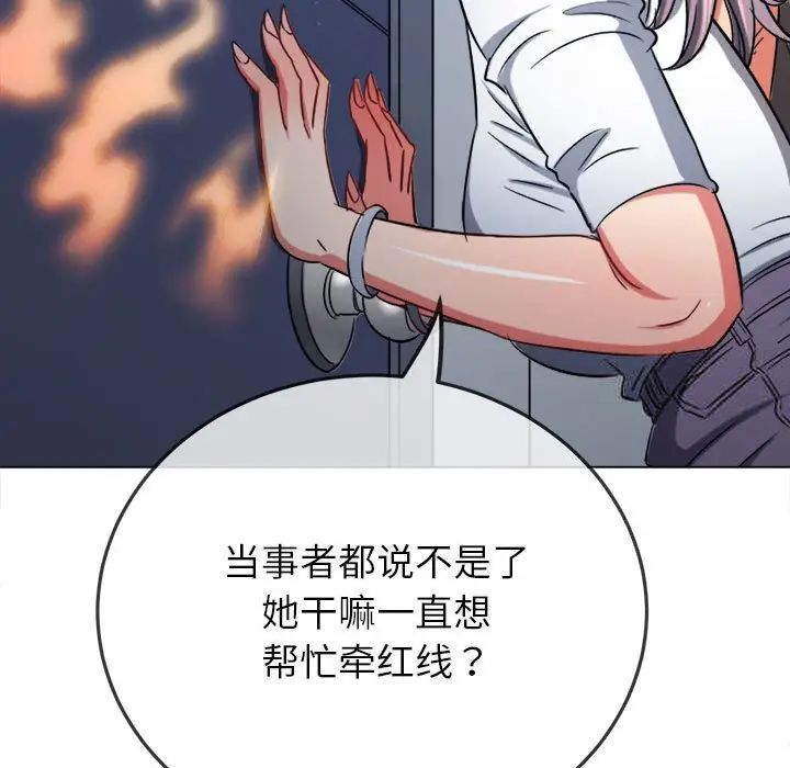 第192话 - 第160.jpg页
