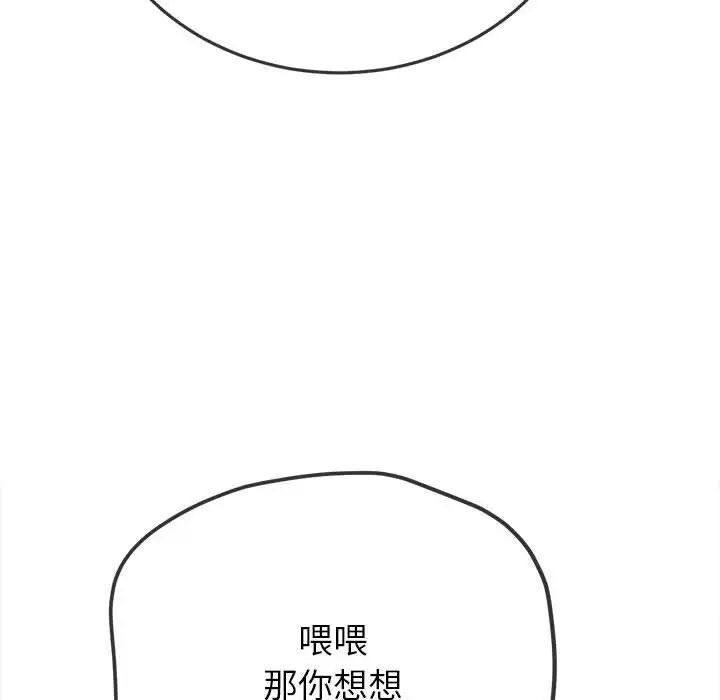 第192话 - 第161.jpg页