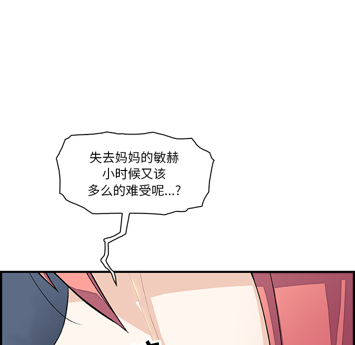 第20章 - 第62.jpg页