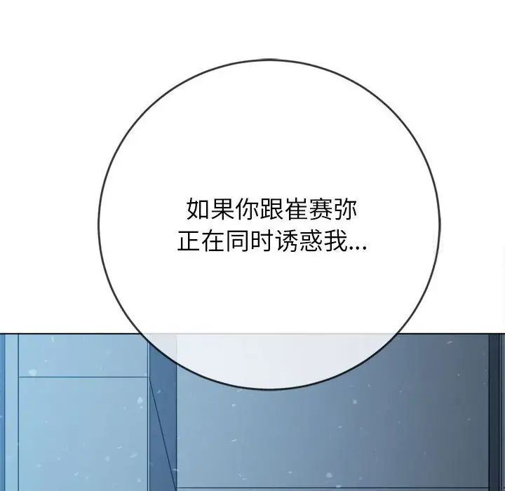 第192话 - 第165.jpg页
