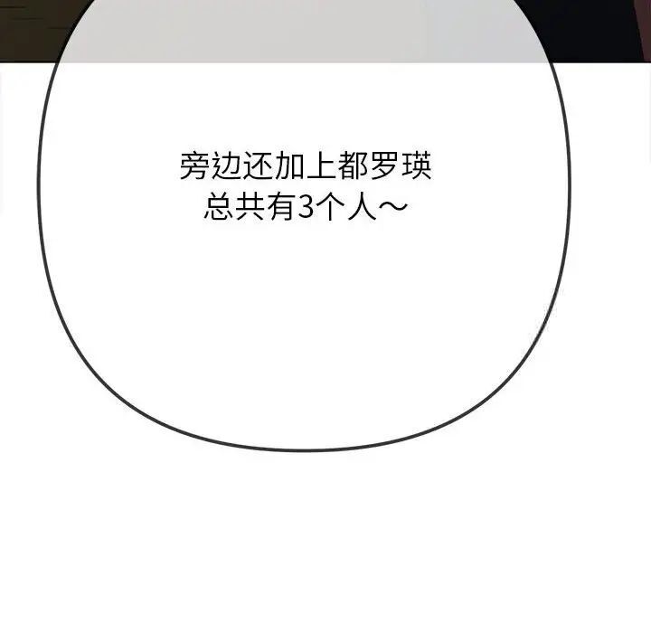 第192话 - 第173.jpg页
