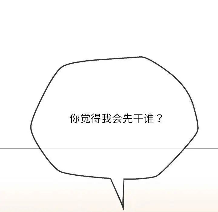 第192话 - 第174.jpg页