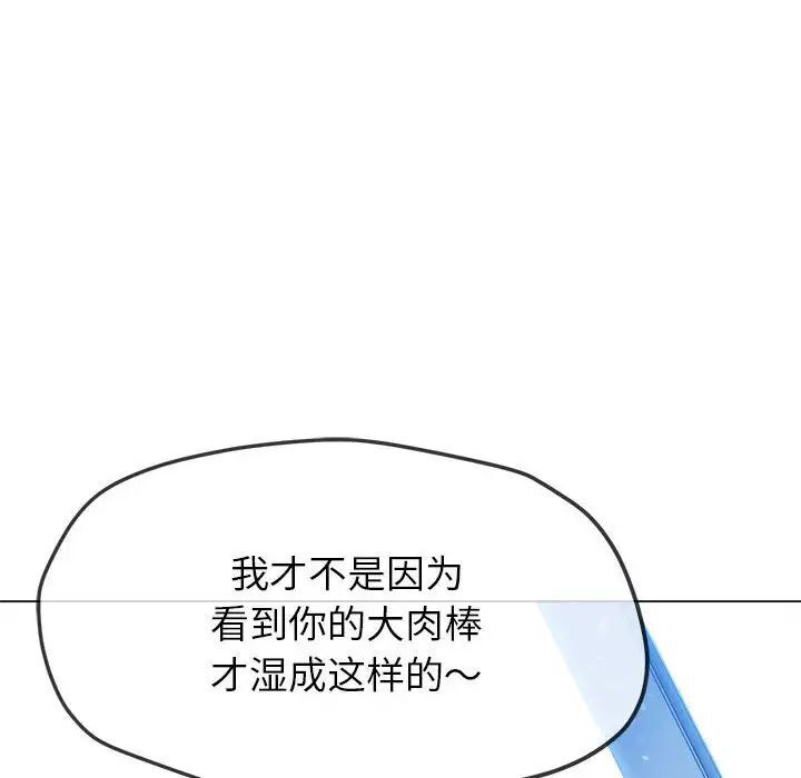 第192话 - 第183.jpg页