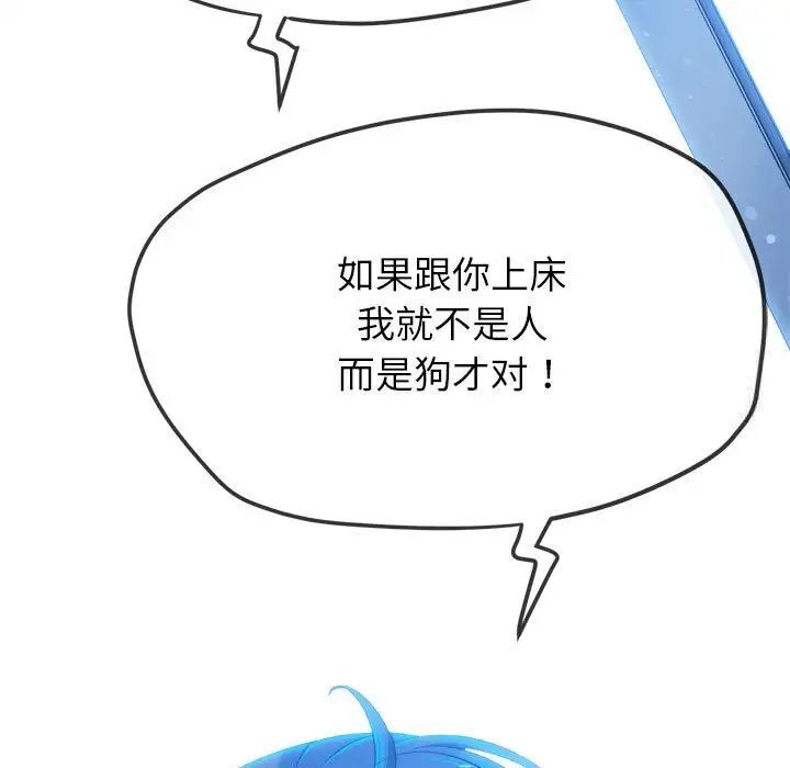 第192话 - 第184.jpg页