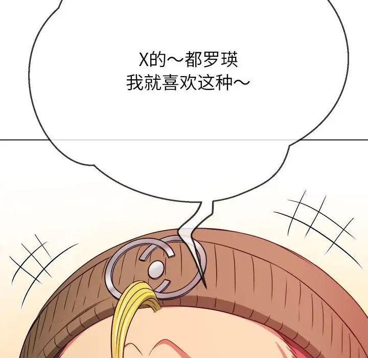 第192话 - 第191.jpg页