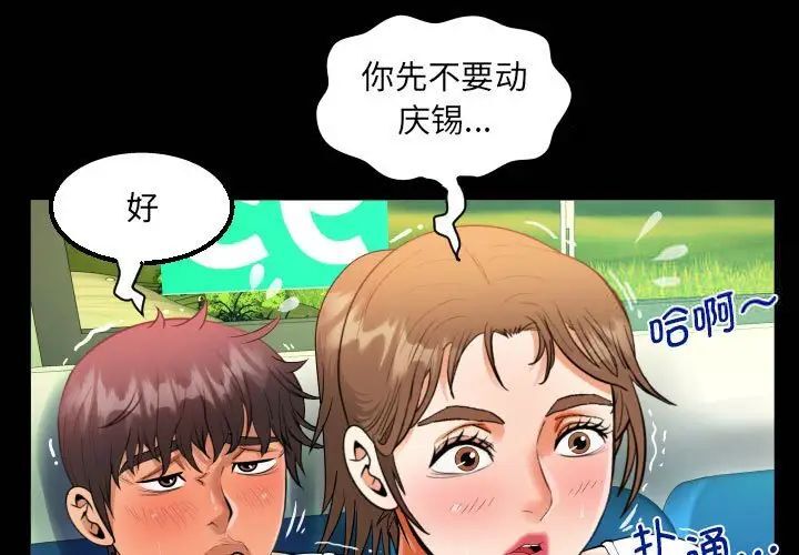 第103话 - 第1.jpg页