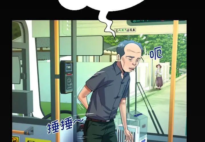 第103话 - 第4.jpg页