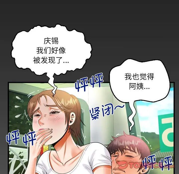 第103话 - 第6.jpg页