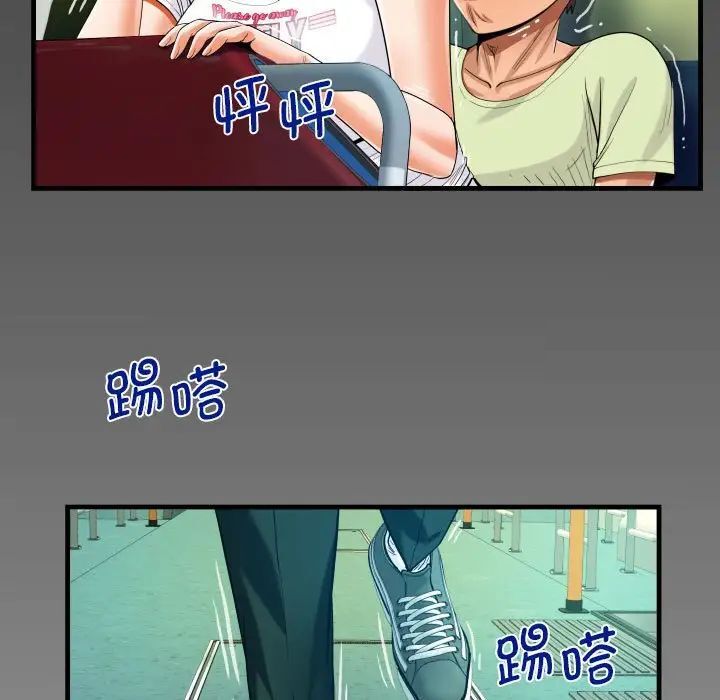 第103话 - 第7.jpg页