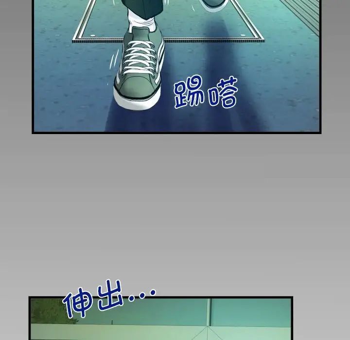 第103话 - 第8.jpg页