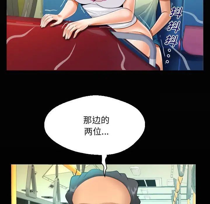 第103话 - 第19.jpg页