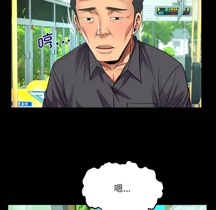第103话 - 第20.jpg页