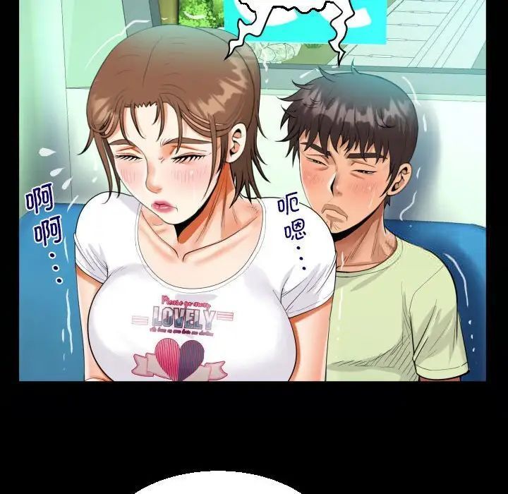 第103话 - 第21.jpg页