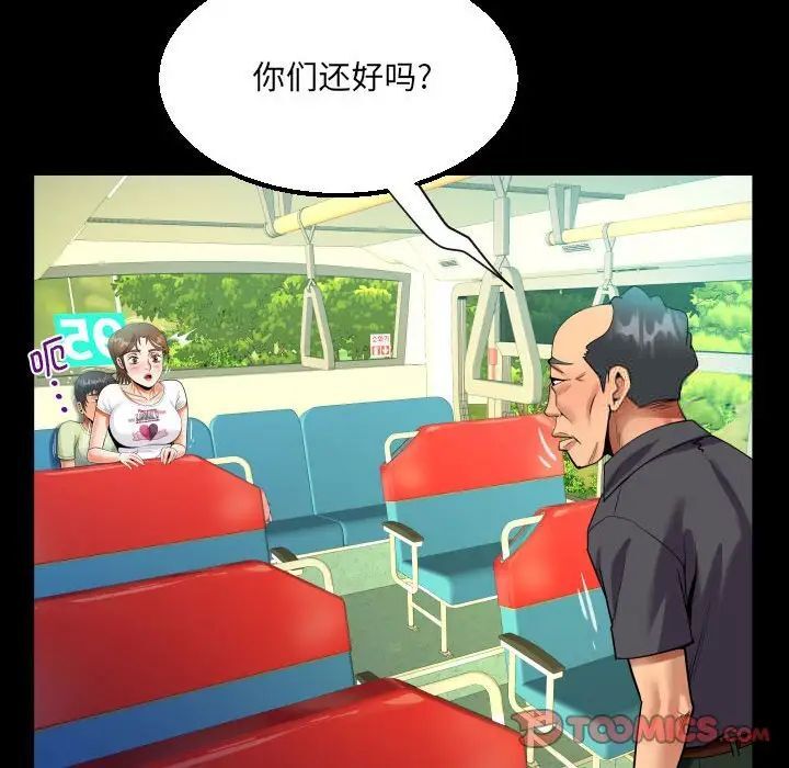 第103话 - 第22.jpg页