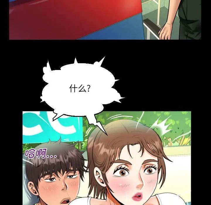 第103话 - 第23.jpg页