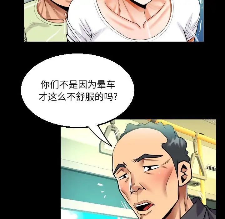 第103话 - 第24.jpg页