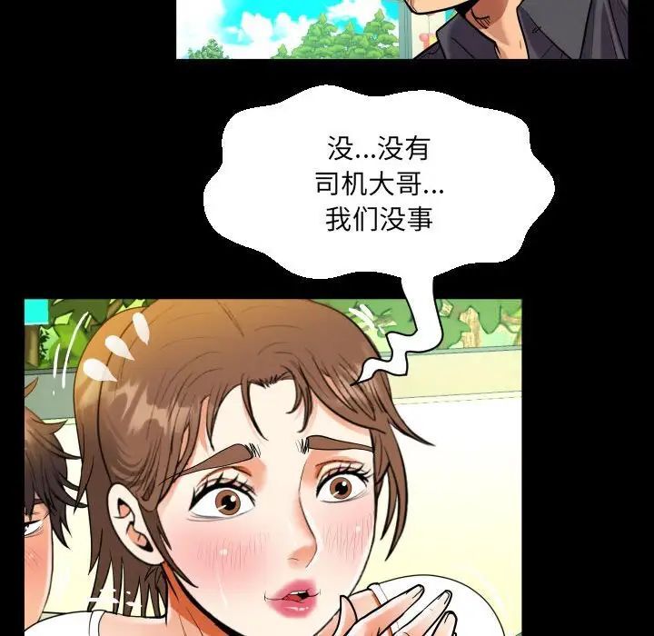 第103话 - 第25.jpg页