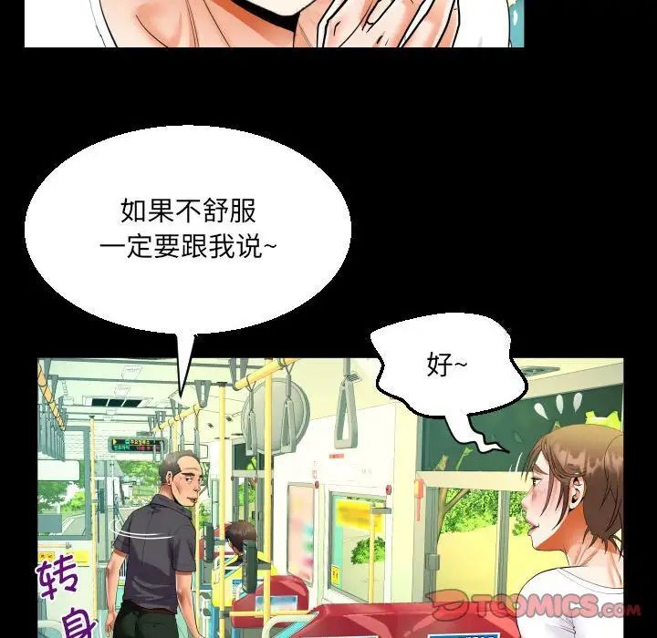 第103话 - 第26.jpg页