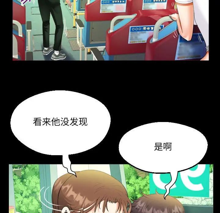 第103话 - 第27.jpg页