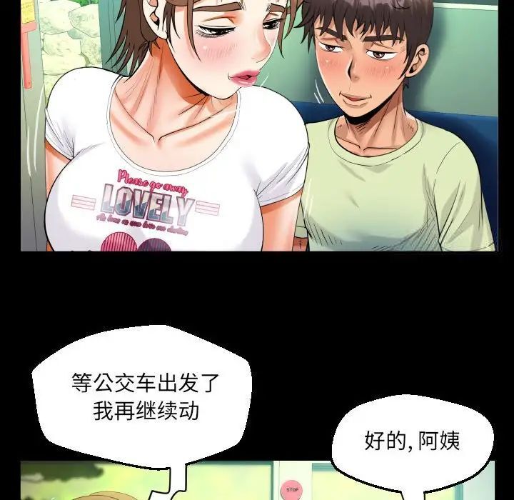 第103话 - 第28.jpg页