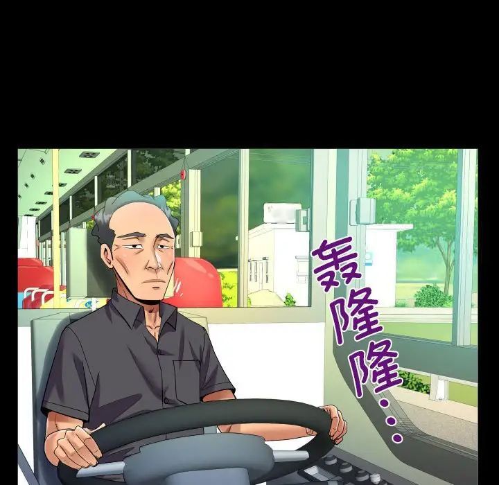 第103话 - 第31.jpg页